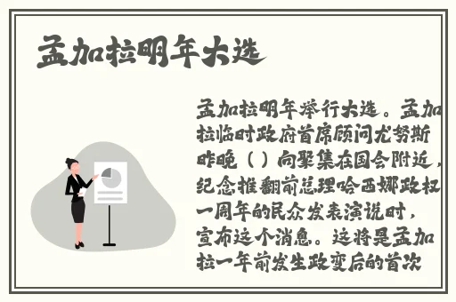 坐公交车居然弄了2个小车振